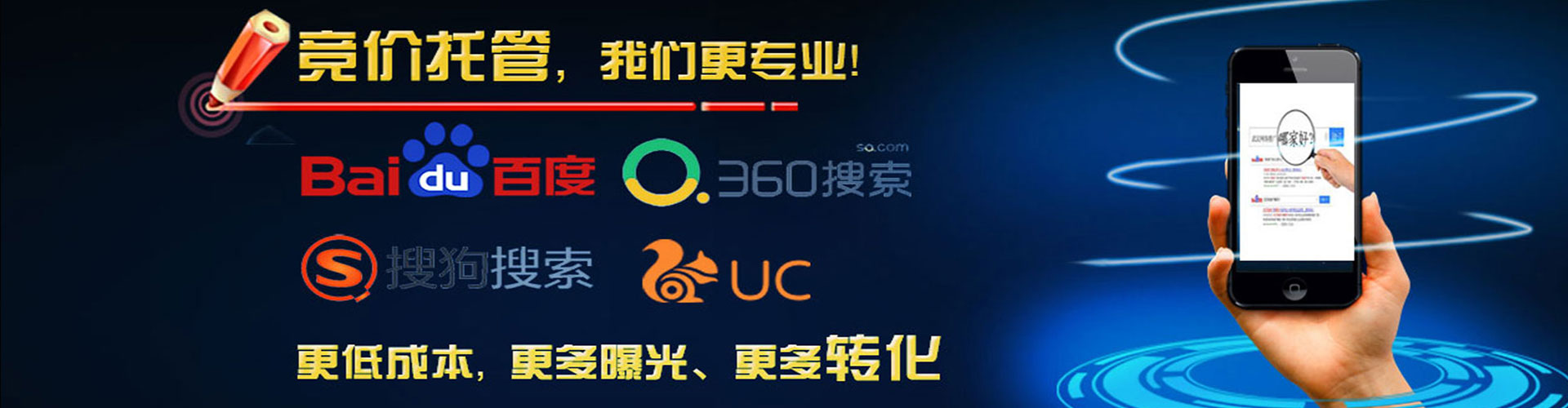 兴庆百度推广代理